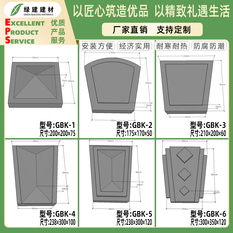 浙江頂拱石